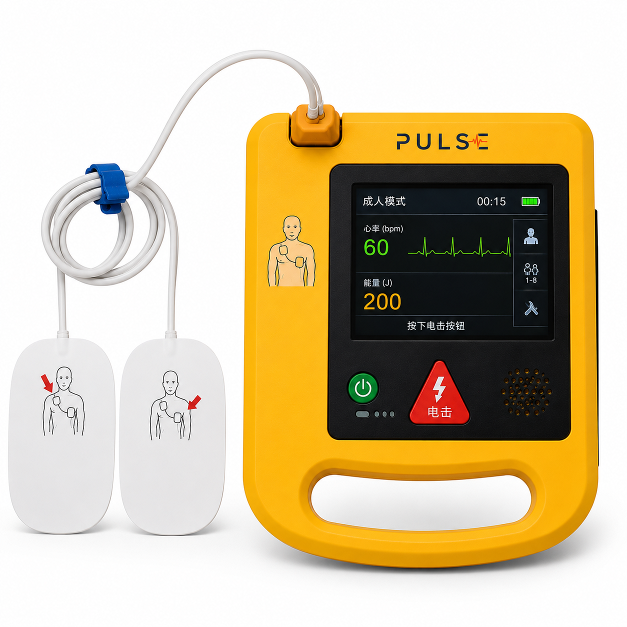 Automatic External Defibrillator (AED)